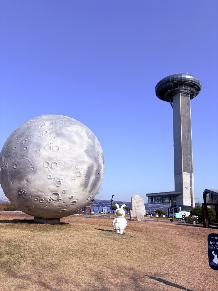  시화달전망대 대부도 아이랑 당일치기 여행 추천