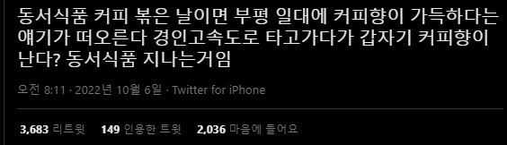 커피향기 사진 2