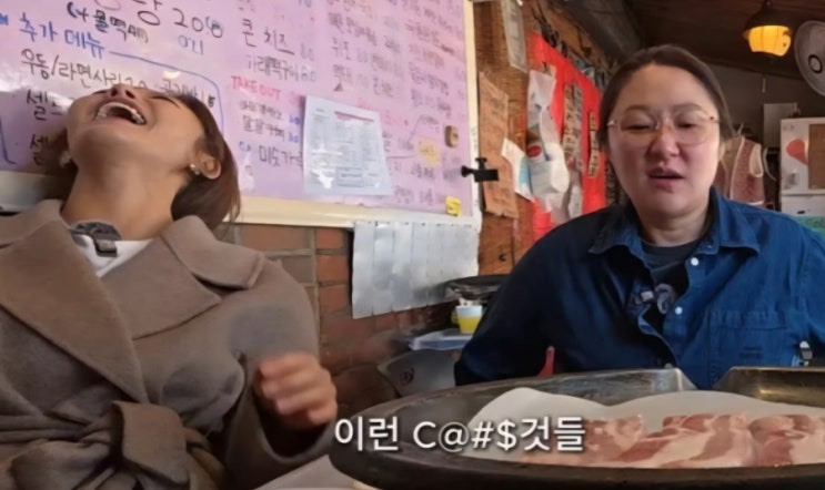 김현숙 분노 폭발! "<b>양육비</b> 안 줘" <b>이지현</b> 2번 소송 충격 고백