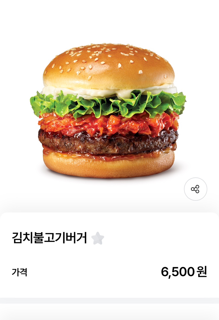 롯데리아 용인터미널점 사진 5