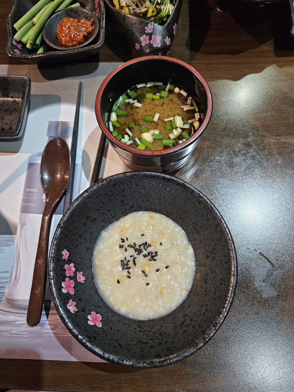 와카이참치 사진 5