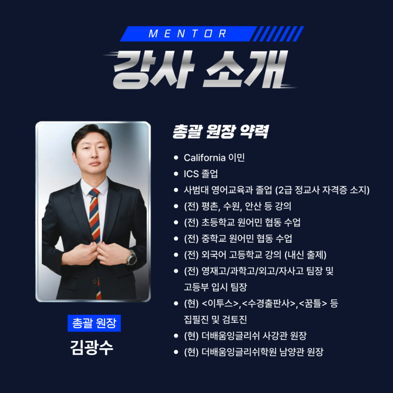 비봉고 송산고 송산중 화도중 기말고사 시험범위