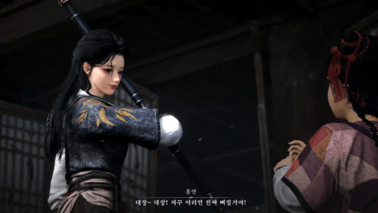  [연운] 스팀 무협 RPG 게임 1일차 후기