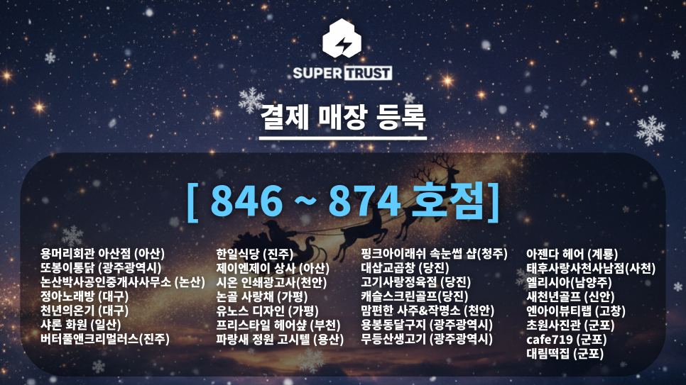 논골사랑채 사진 1