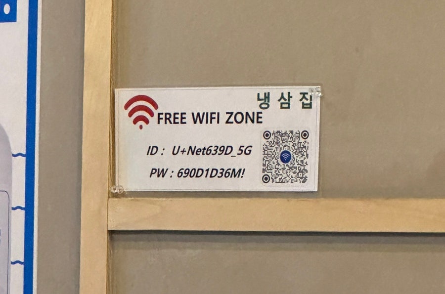 내포냉삼집 사진 5