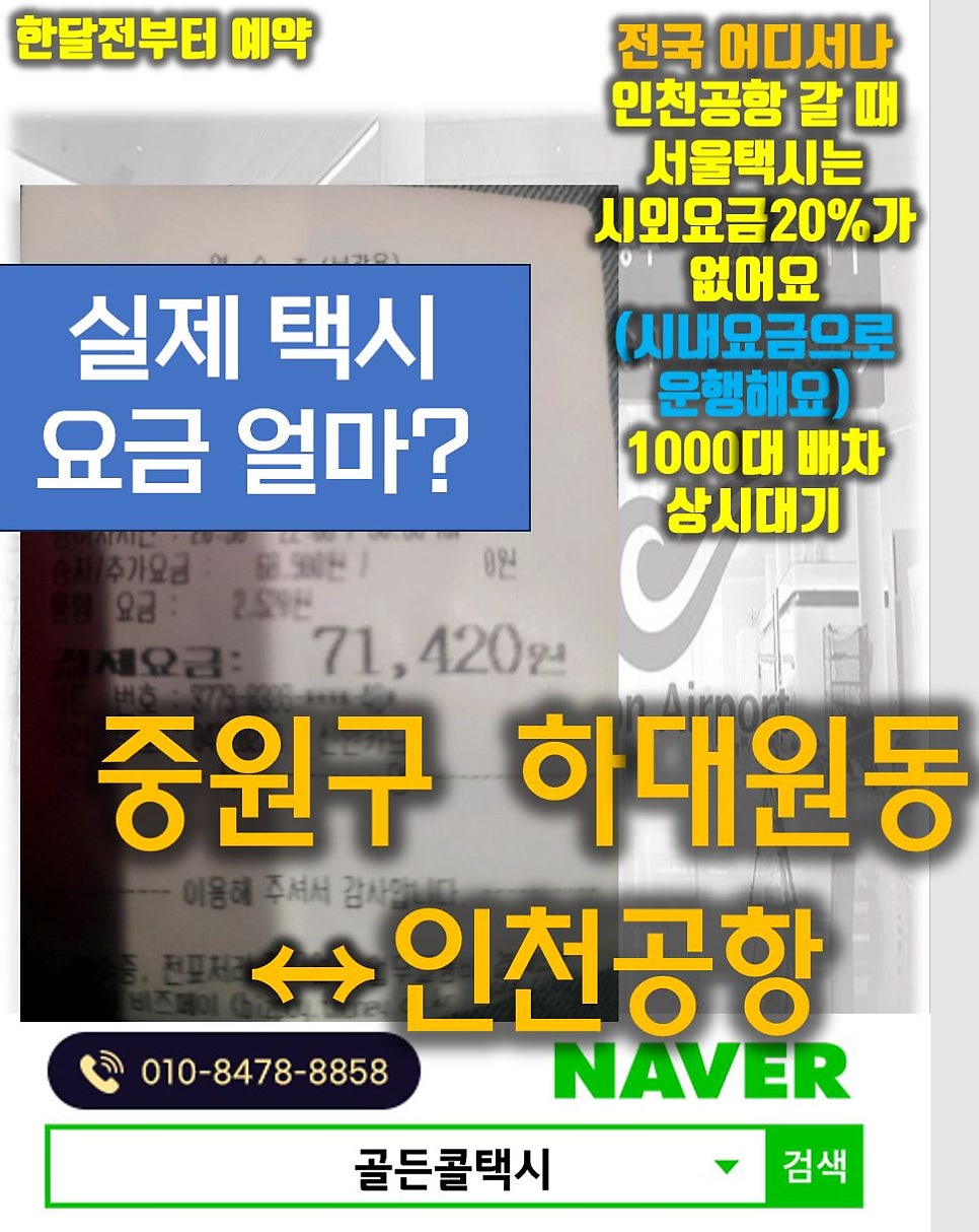 중국성 사진 1