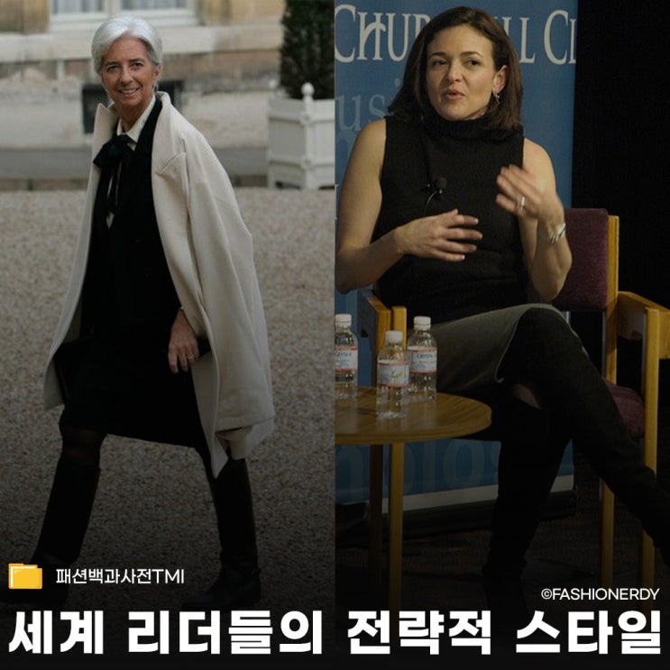  옷을 '메시지 플랫폼'으로 활용하는 비밀 코드 9인의 리더십 스타일