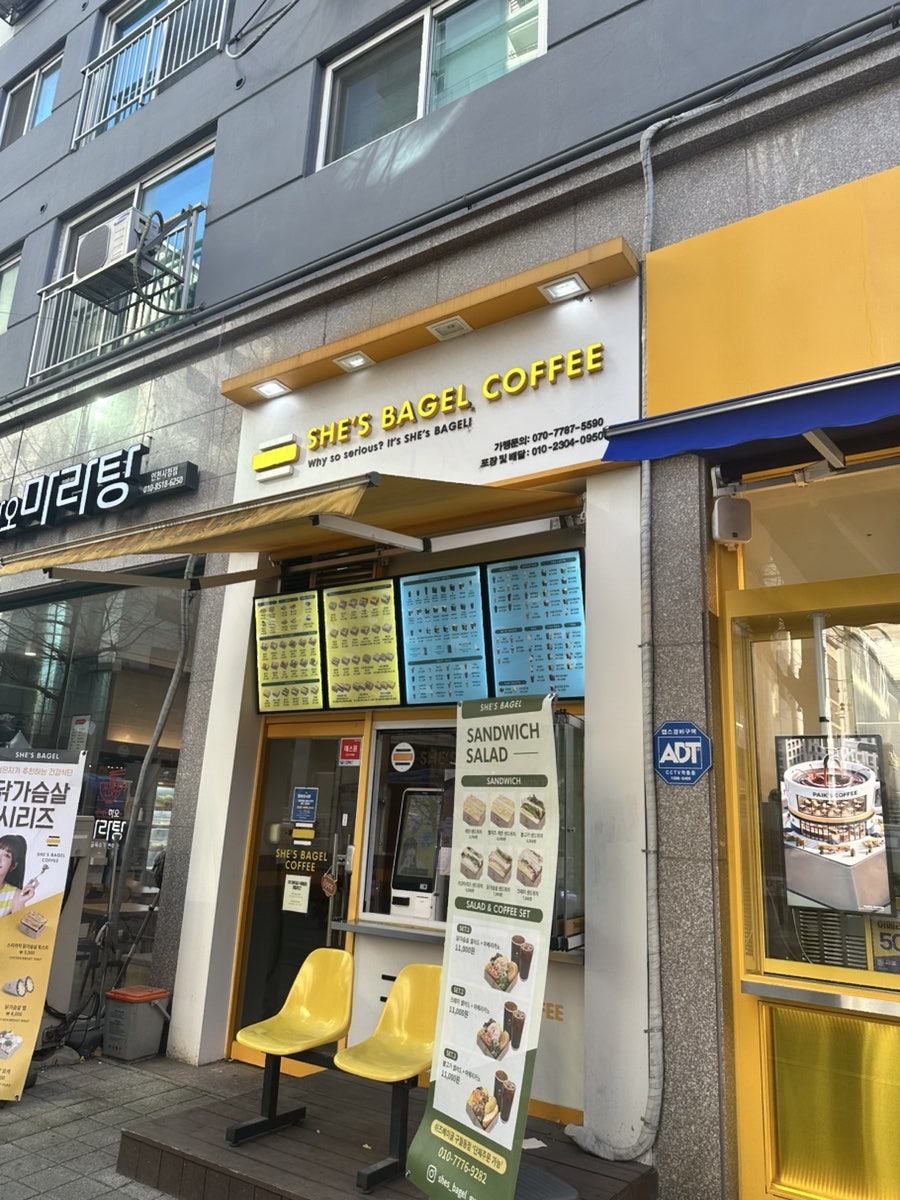 쉬즈베이글커피 구월동점 사진 2