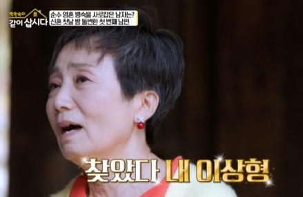  ️ '박원숙의 같이 삽시다' 자매들, 성병숙과 오디오북 첫 도전! 자작 시로 채운 따뜻한 녹음 현장