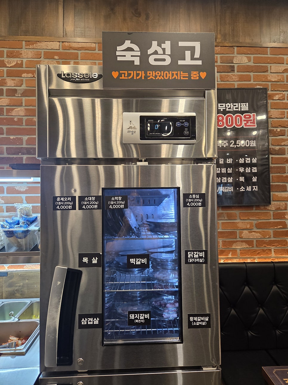 대통령1소사벌 사진 4