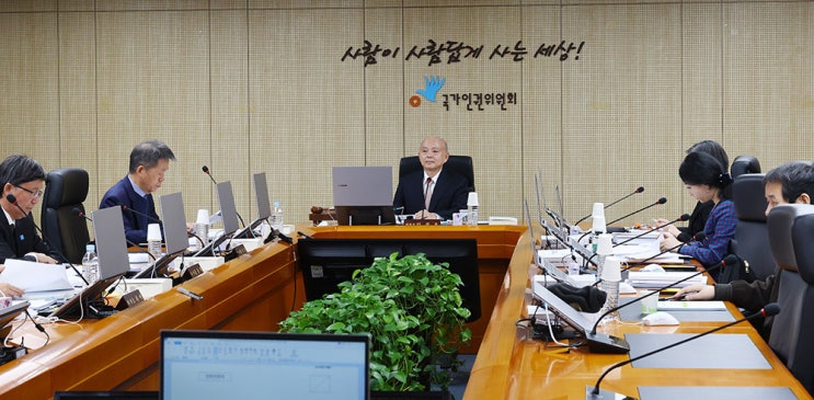 [사회] 국가인권위, <b>특검 수사관</b> '직권남용' <b>고발</b>… "양평... 