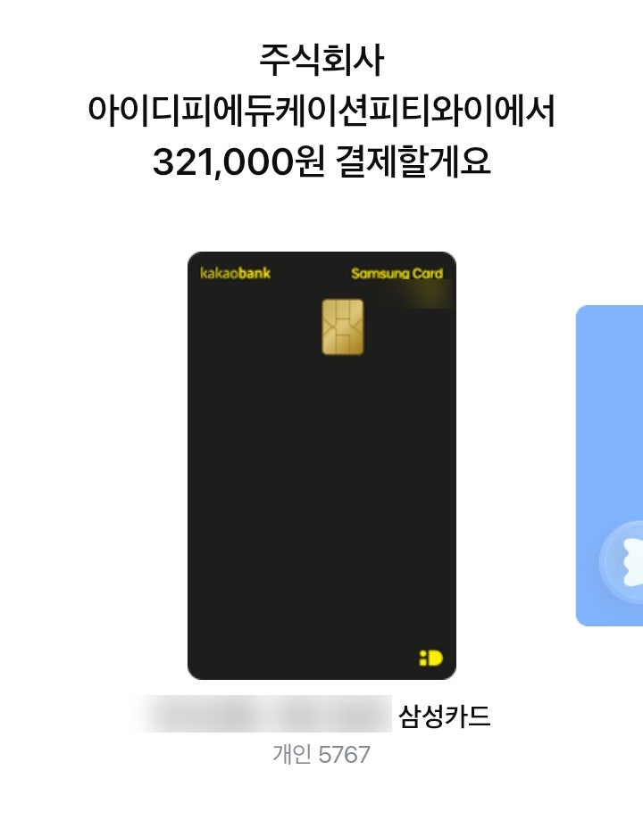  IELTS 첫 시험 후기: 2달의 준비, 그리고 다시 시작하는 마음으로
