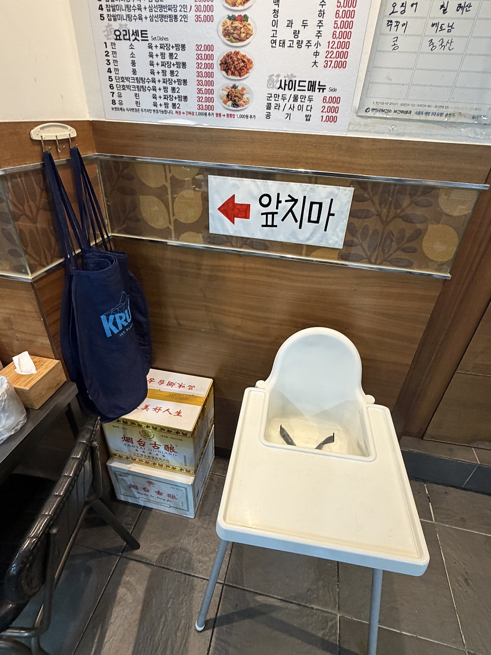 직화짬뽕전문점 중곡직영점 사진 6
