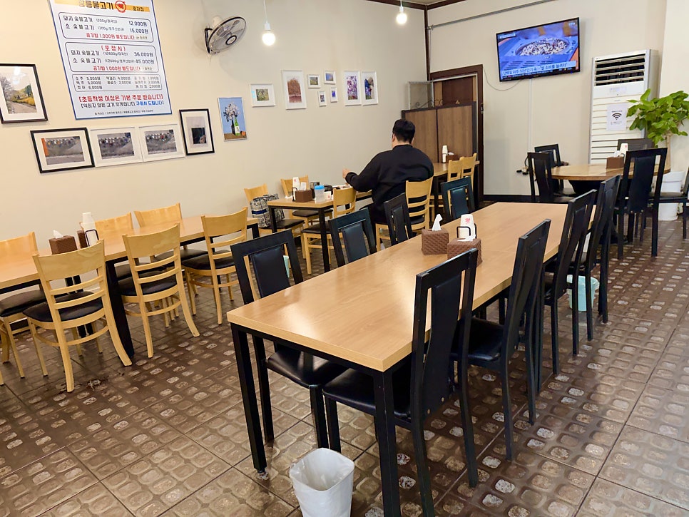 광릉불고기 효자점 사진 5