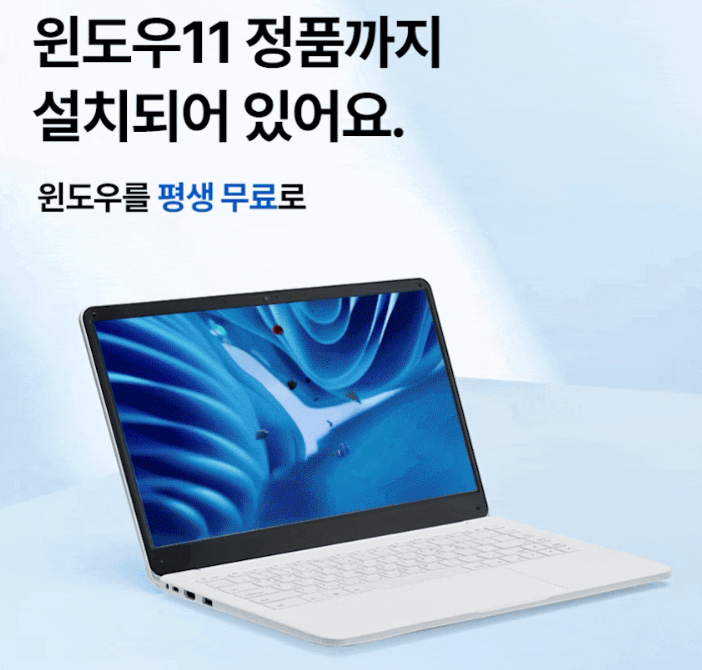  베이직북16 강세일 할인 가격 윈도우 포함 노트북 추천
