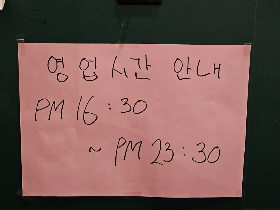 촌닭 사진 4