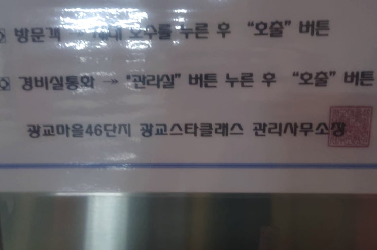  아파트 싱크대  배관 기름때 막힘 주방 바닥 물 넘칠 때 이물질 청소 확실하고 깨끗하게 뚫기