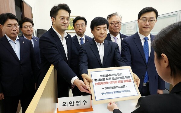 민의 반영할 수 있도록 '3대 전담재판부' 설치하라(윤석열·김건희·....
