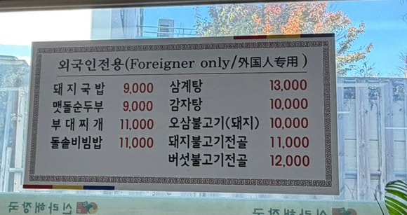 신라해장국 대저점 사진 6