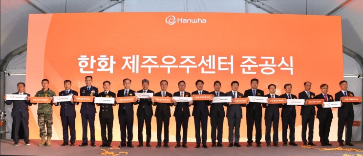 규모 ‘<b>제주</b>우주센터’ 준공…내년부터 연간 <b>위성</b> 100기 <b>생산</b>