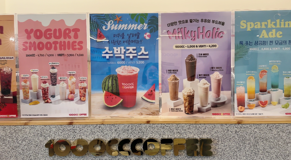 천씨씨커피 원주개운점 사진 3