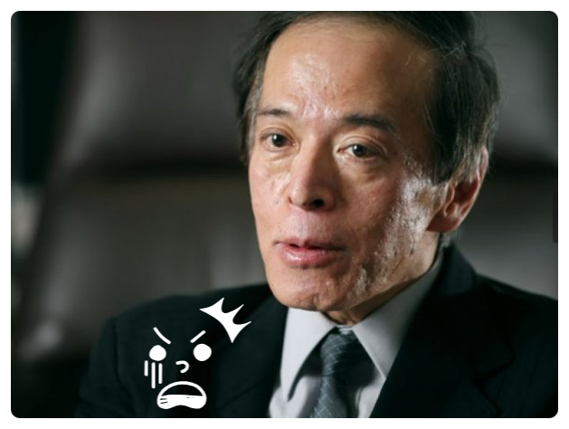 일본 <b>금리 인상</b>, 엔캐리... (ft 한국 금융시장에 미칠 <b>영향</b>)