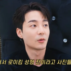 로이킴, 성형 의혹 직접 해명! “사춘기가 나를 못생기게 만들었다” 솔직 고백