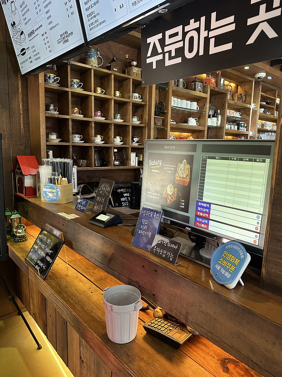폴인커피 사진 3