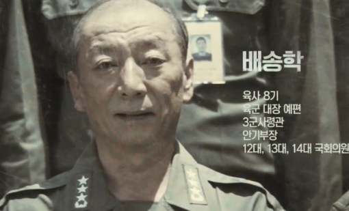  ️ 흥행작 '서울의 봄' 못 보고 떠난 故 염동헌, 간경화 투병 끝 별세 3주기