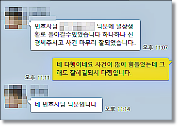 기소유예 빨간줄 기간 공무원 핵심전략은 관련 사진