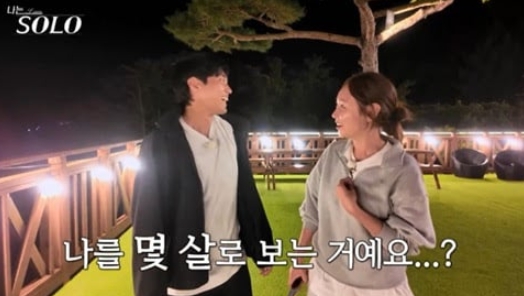   '나는 솔로' 29기 연상녀 스펙 대공개! "전국 수석"부터 "쿨&리치" 능력녀들의 반전 매력