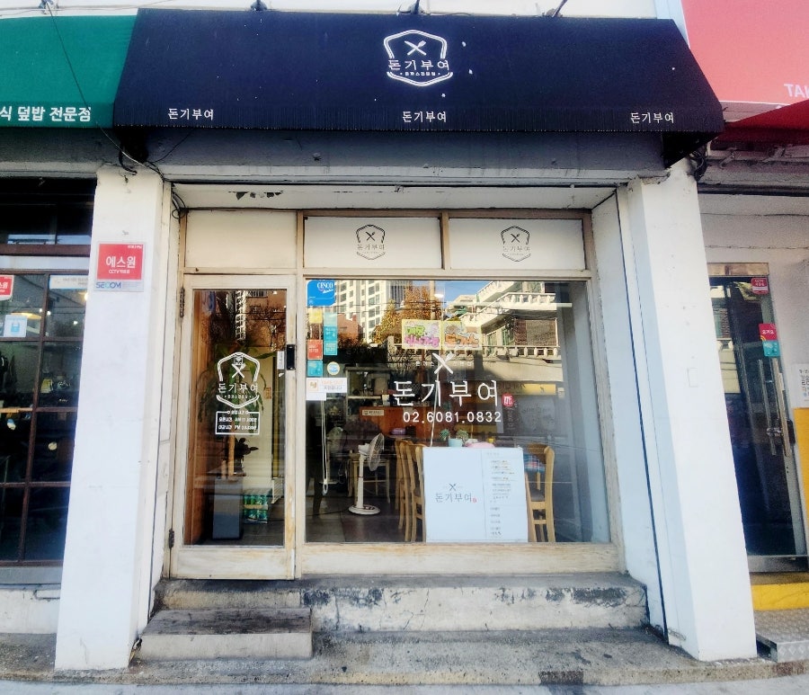 돈기부여 사진 1