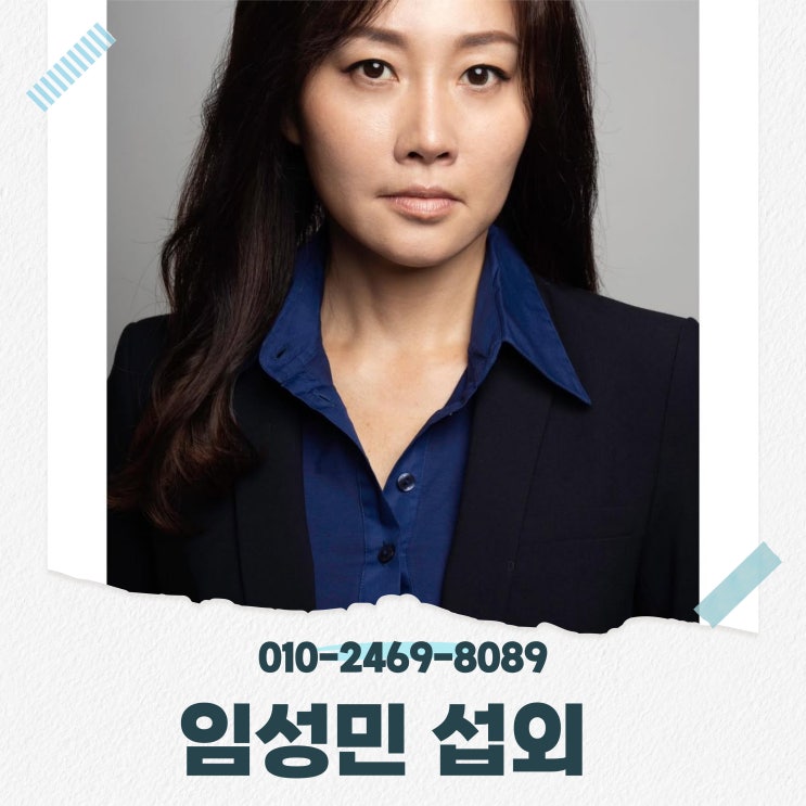 <b>임성민 아나운서</b> 섭외, 스피치의 품격과 삶의 태도를 말하다