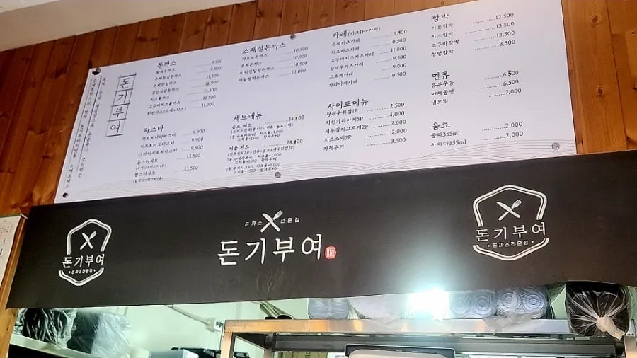 돈기부여 사진 5