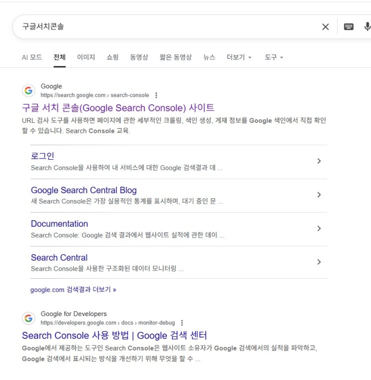  구글에서 네이버블로그 검색 되려면