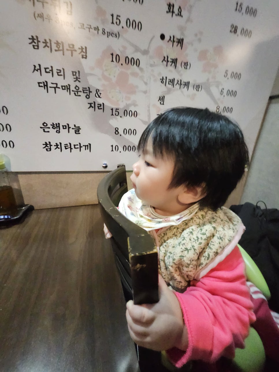 와카이참치 사진 3