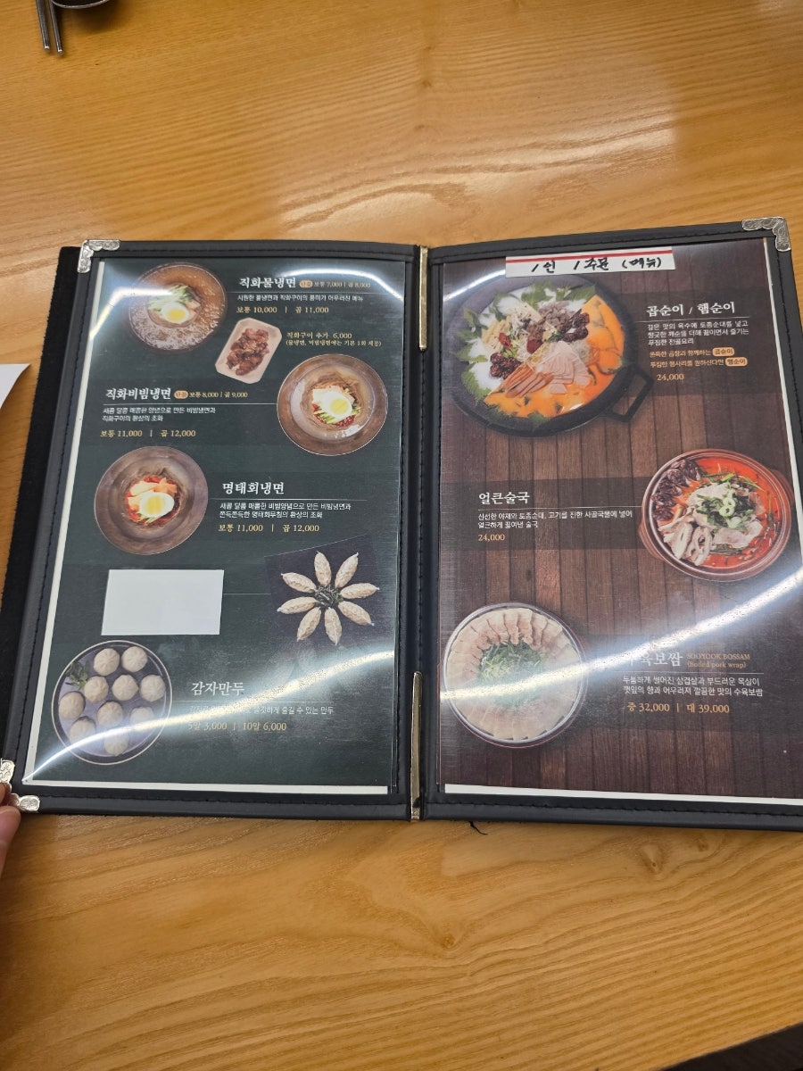 더진국 배곧신도시점 사진 5