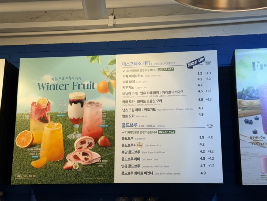 이디야커피 인천선학역점 사진 5