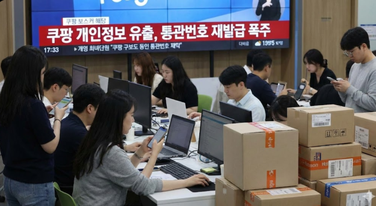  유니패스 통관번호 바꾸고 싶다면? 재발급 절차 총정리