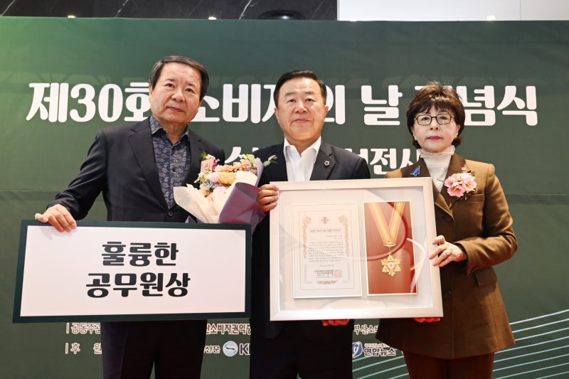 이승우 시의원, 제30회 소비자의 날 기념 ‘400만 소비자가 뽑은 훌륭한 공무원상’ 수상!!