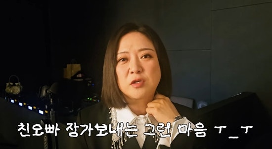 김숙, '전남편' 윤정수 결혼식서 울컥하더니…"인연 끝, 구본승에게 연락할 것" (김숙티비)
