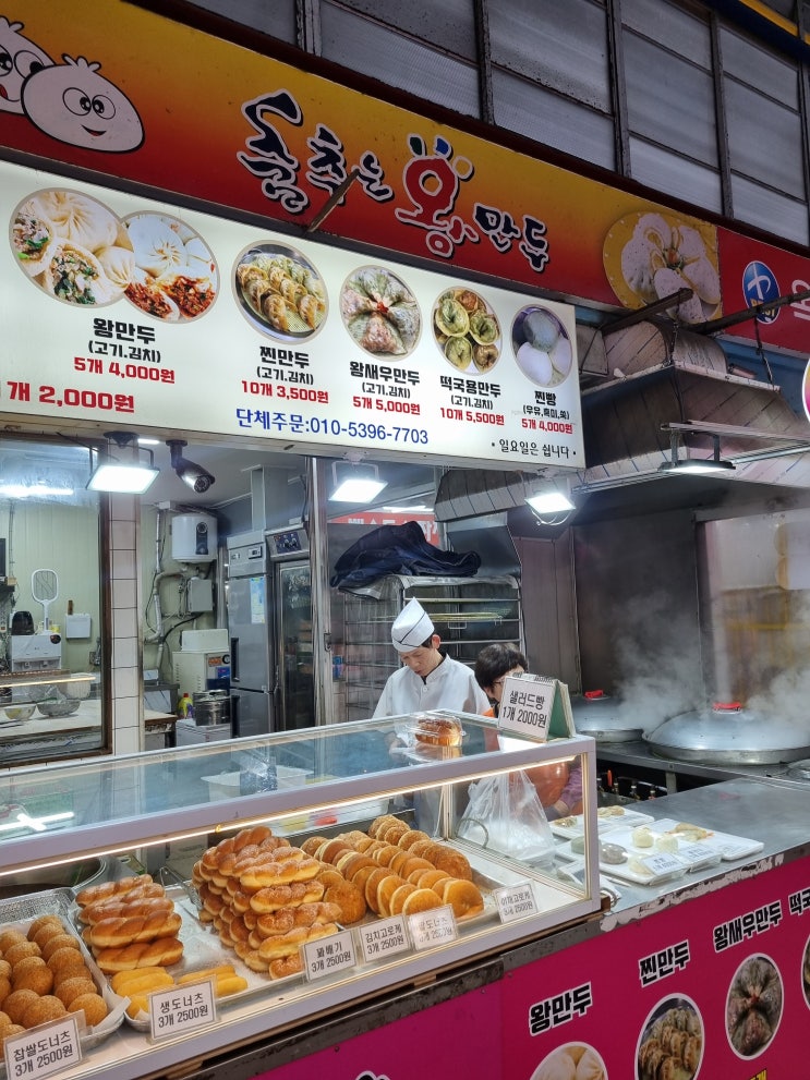  인천아이와함께 옥련시장 맛집투어