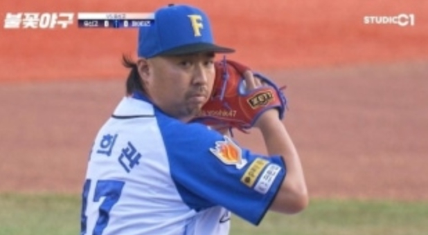   '최강야구'는 0%대 고전인데… '불꽃야구' 탄탄한 투수진 앞세워 1점 차 리드 성공했어요!