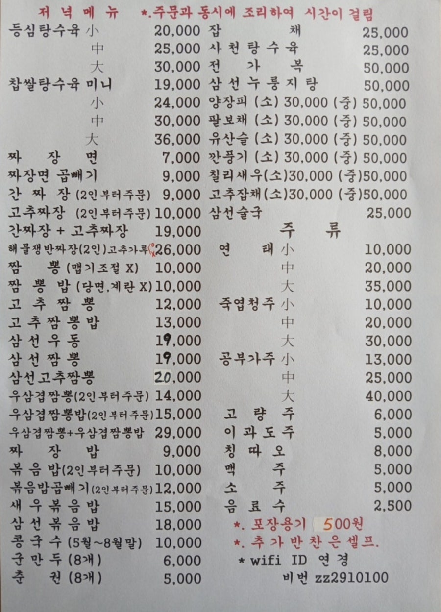 연경 사진 3