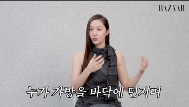 언니 명품백 빌렸다가 혼쭐? 크리스탈, 언니한테 좀 서운했을 것 같은데!