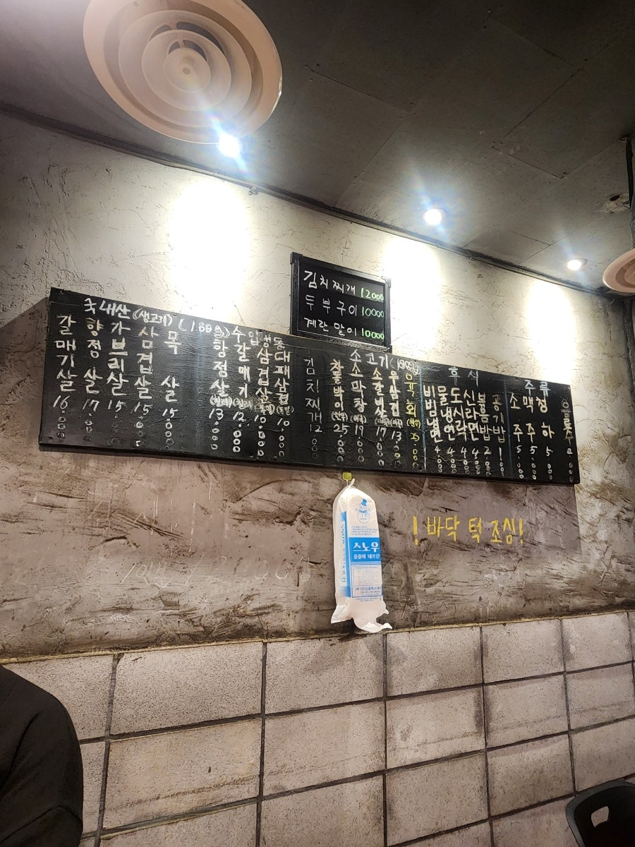 깡통삼겹살 사진 5