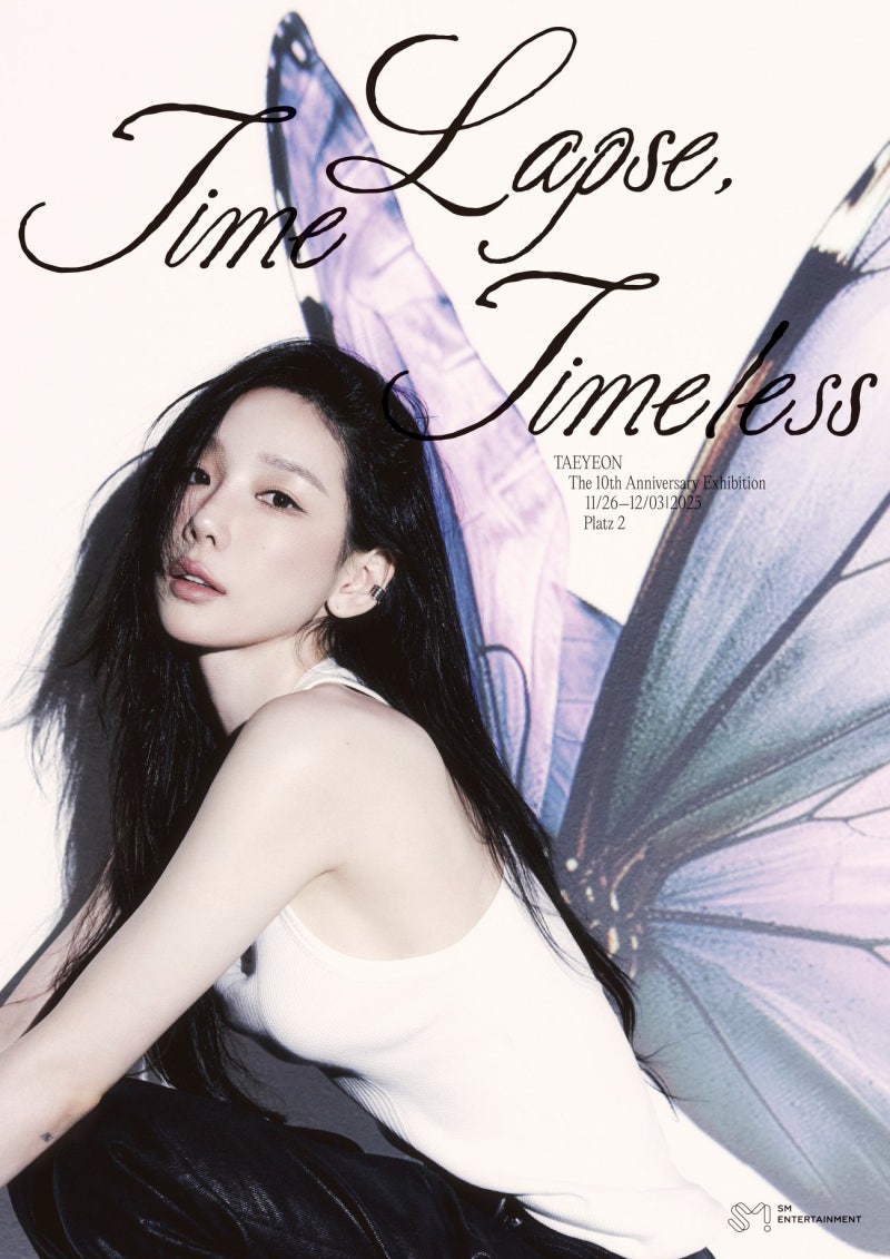 태연, 10주년 기념 앨범 'Panorama : The Best of TAEYEON' 발매 및 성수동에서 전시회 개최
