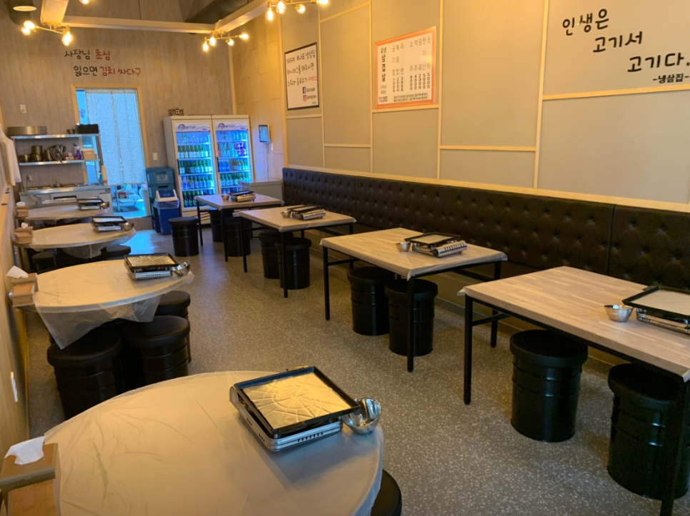 내포냉삼집 사진 2