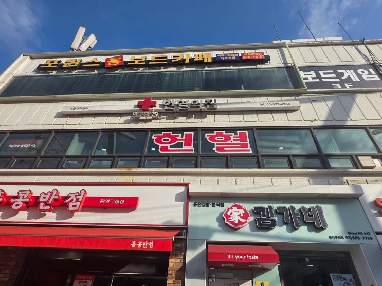  헌혈이 처음이신가요? 서울대역센터에서 혈소판 헌혈 생생 후기 17번째 헌혈