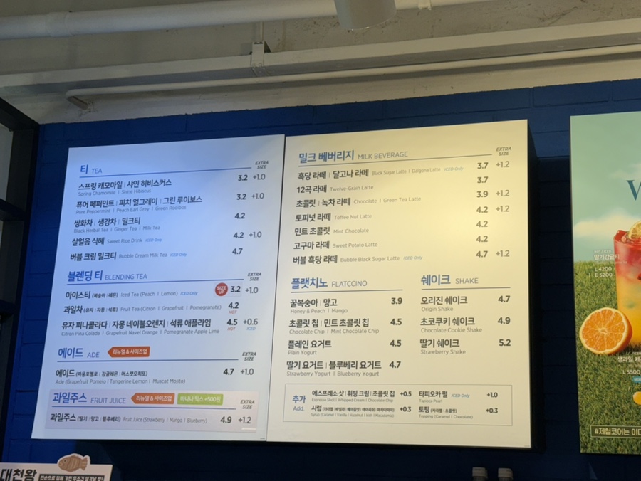 이디야커피 인천선학역점 사진 6